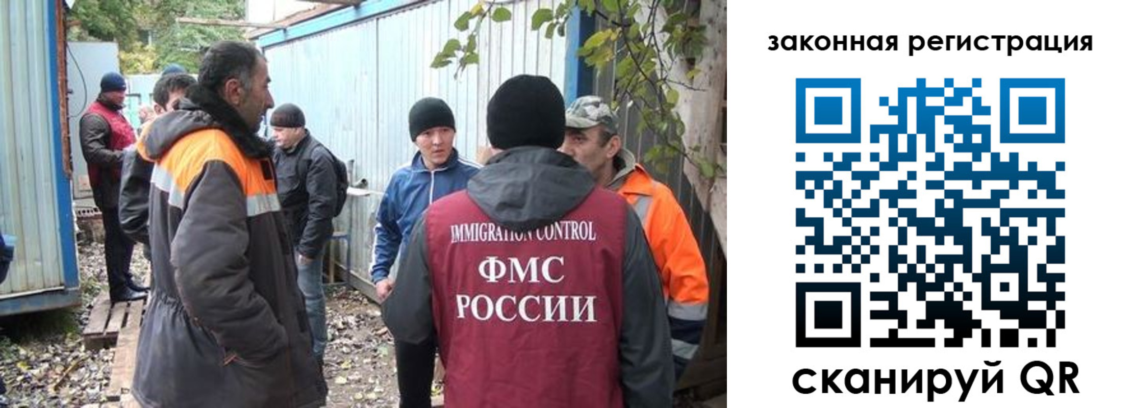 прописка для школы в Шебекино