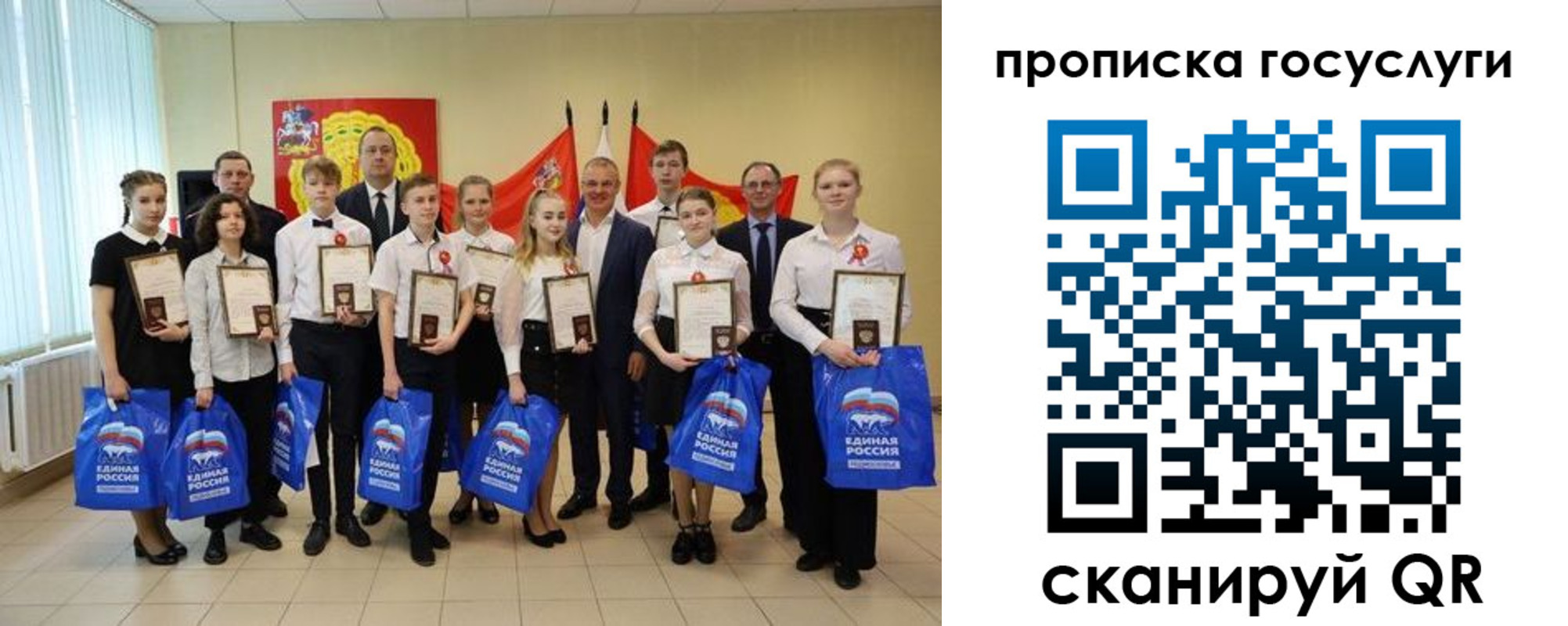 временная регистрация собственник в Шебекино
